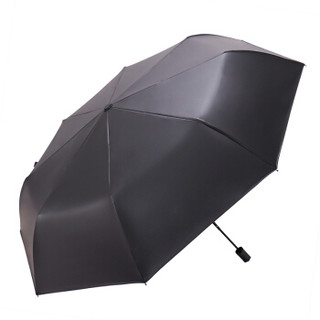 天堂伞 Paradise晴雨伞55cm*8骨三折叠黑胶银胶双层防晒太阳伞遮阳伞小黑伞 外银胶
