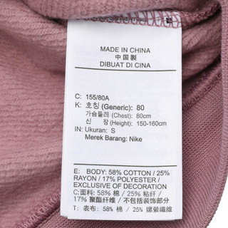 NIKE 耐克 女子 卫衣套头衫 AS W NSW RALLY CREW HBR 运动服 930906-515 紫色 XL码