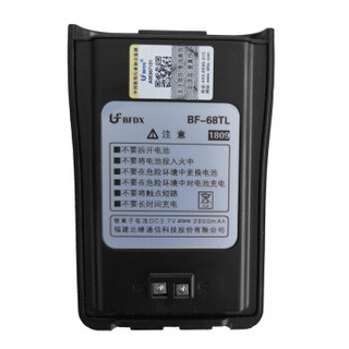 北峰 BFDX 68TL电池适用于BF68TL\350\360\320对讲手持机的电池