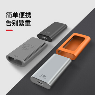 大迈（DM）256GB Type-c USB3.1 移动固态硬盘（PSSD）FS300系列 典雅银 迷你便携 高速传输