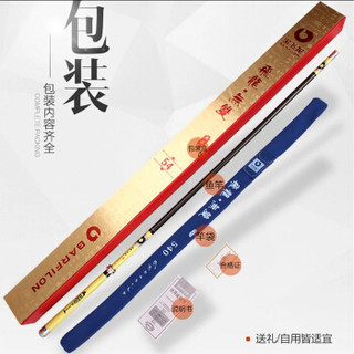 BARFILON 宝飞龙 鱼竿飞龙无双钓鱼竿超轻