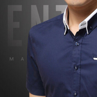 俞兆林（YUZHAOLIN）短袖衬衫 男士商务休闲纯色短袖衬衣5037-2306深蓝色XL