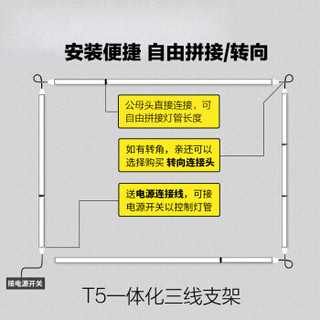 SIMON/西蒙 LED灯管 N6224-0053 0.3米 10W-30W