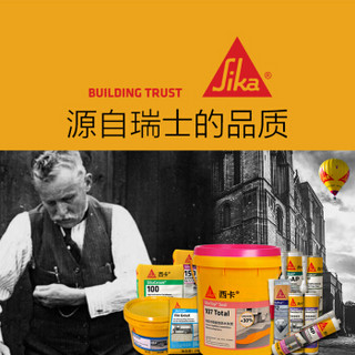 西卡（sika）中性玻璃胶 防霉 防水 密封胶填缝马桶密封胶卫生间防水胶水 硅胶厨卫用