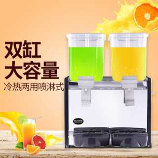 东贝 （Donper）饮料机商用自助冷热两用全自动双缸冷饮机热饮奶茶果汁饮料机DKX15X2LRP