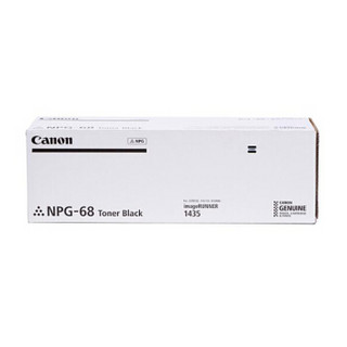 (企业专享版) 佳能（Canon）NPG-68 黑色碳粉(适用iR1435/iR1435iF机型)约15000页