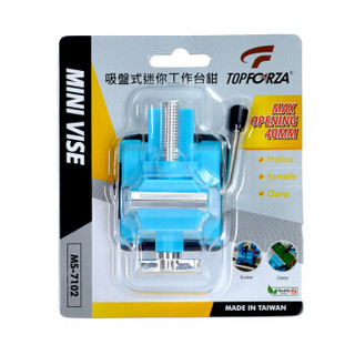 拓伏锐（TOPFORZA）MS-7102 进口吸盘式迷你工作台钳迷你小钳台台虎钳焊接辅助夹工具