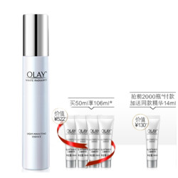 OLAY 玉兰油 水感透白 光塑精华露 50ml+14ml*5