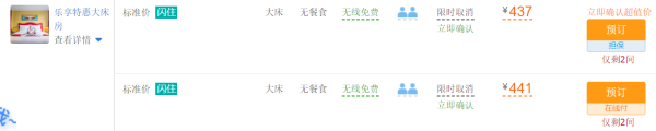 丽江南诏公馆住宿1晚+1元赠接送机 可搭配一日游/直通车