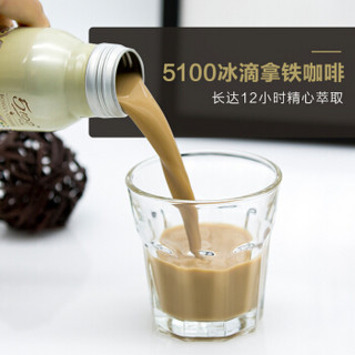 BOYLE'S COFFEE 冰滴拿铁咖啡250ml*8瓶