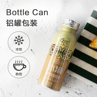 BOYLE'S COFFEE 冰滴拿铁咖啡250ml*8瓶