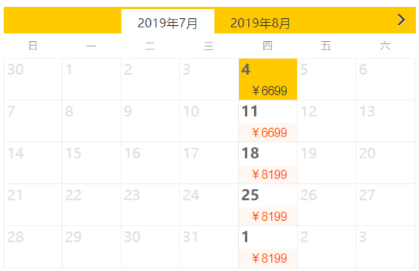 暑假早鸟!北京-俄罗斯伊尔库茨克+贝加尔湖全景8天7晚深度游(宿2晚小木屋)