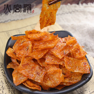 火宫殿（Huogongdian）湖南特产零食大礼包1458g礼盒