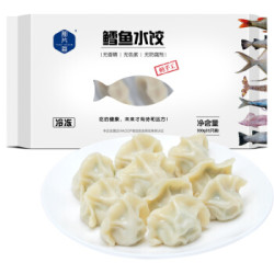 那片海 鳕鱼水饺 330g
