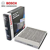 BOSCH 博世 0986AF4561 空调滤清器 双效活性炭 昂克赛拉和CX-5专用