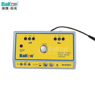 BAKON BK698A 深圳白光人体综合测试仪 双脚式ESD检测仪