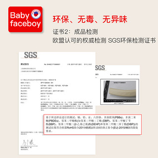 Babyfaceboy 贝彼菲斯 FZT-001 儿童防撞条