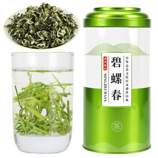 茗杰 茶叶 绿茶 碧螺春明前春茶大罐装250g