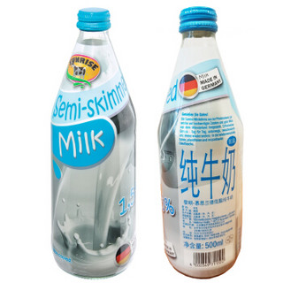 黎明·慕思兰德（SUNRISE·MUNSTERLAND）进口牛奶 德国低脂玻璃瓶装 500ml*6瓶装纯牛奶