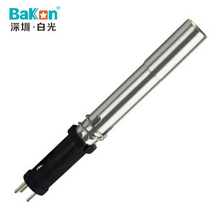 BAKON VH300 深圳白光150W高频发热芯 高频烙铁芯BK3300A适用