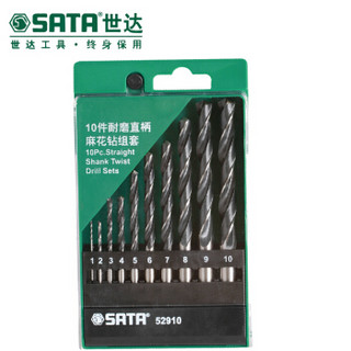 世达（SATA）10件耐磨直柄麻花钻组套  52910 绿色