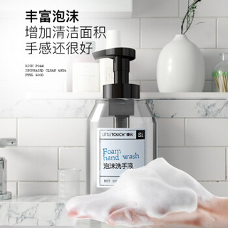 LITTLE TOUCH哩头 健康泡沫洗手液330ml 家用儿童宝宝通用