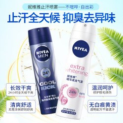NIVEA 妮维雅 止汗喷雾 150ml