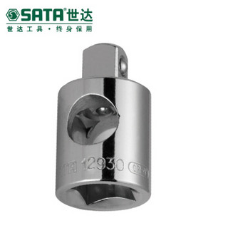 世达（SATA）10MM系列三用接头  12930 银白色