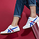  Onitsuka Tiger 鬼塚虎 TRACK TRAINER 中性款休闲运动鞋 *2件　