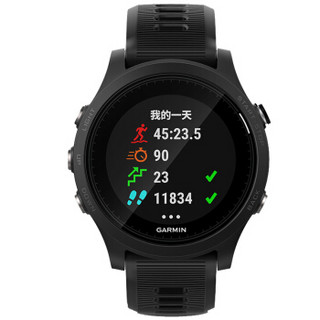 佳明（GARMIN） Forerunner935 中文版灰色 GPS智能手表 男女光学心率腕表 跑步游泳铁三通知运动手表