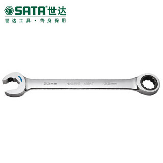 世达（SATA）全抛光开口快扳  18MM 43614 钢制