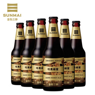 SUNMAI 金色三麦 精酿 进口啤酒 暗黑蜂蜜啤酒350ml*6瓶 分享装