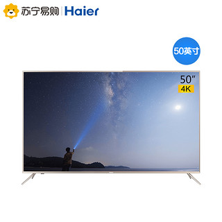 历史低价：Haier 海尔 LU50F31N 50英寸 液晶电视