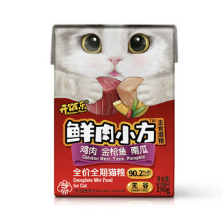 开饭乐鲜肉小方 猫粮湿粮 鸡肉三文鱼南瓜 全价幼猫主食湿粮190g*8包装