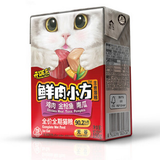 开饭乐鲜肉小方 猫粮湿粮 鸡肉三文鱼南瓜 全价幼猫主食湿粮190g*8包装