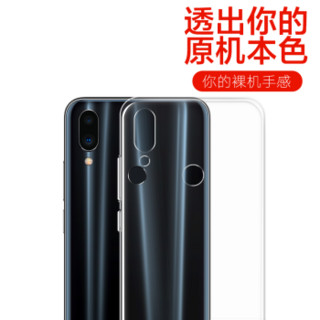 YOMO 魅族note9手机壳 魅族Note9保护套 手机套 超薄硅胶全包外壳/透明防摔软壳 清透白