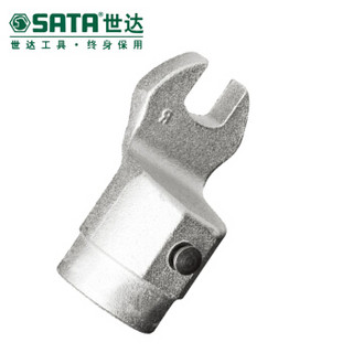 世达（SATA）扭力扳手开口头   56x41MM 96558K