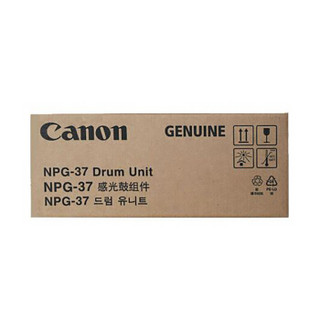 佳能（Canon）NPG-37 感光鼓组件 (适用iR2018/2018i/2022/2022i/2025/2030机型) 约60000页