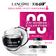 LANCOME 兰蔻 小黑瓶发光眼霜 肌底精华眼霜 15ml+5ml*3