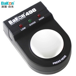 BAKON BK498 深圳白光单回路手腕带检测仪 静电测试仪 手腕带测试仪 静电手环测试仪