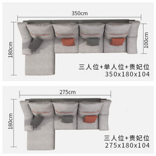 沃变 沙发 可拆洗布艺沙发实木框架沙发大小户型客厅家具 三人+单人+左贵妃 免费送装黑灰色1760-1-1