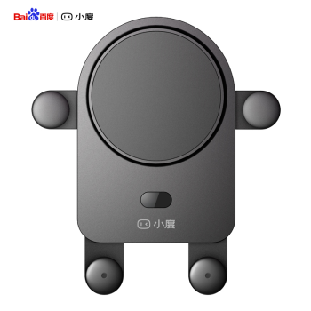 小度智能車載支架 XD-SH-C1 無線充電版