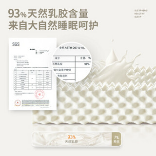 SleepHero 睡眠英雄 泰国原装进口天然乳胶枕头 93%乳胶含量 高低乳胶按摩枕