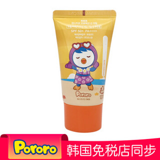 韩国原装 啵乐乐Pororo 儿童婴幼儿防晒霜/乳/露 SPF50/40ml植物精华 防紫外线霜 3个月以上