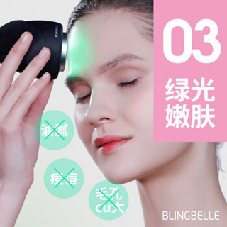 贝琳贝儿（BlingBelle）洁面仪 多功能美容仪 硅胶震动加热洗脸洁面仪 橙/绿光射频仪 导入导出童颜机 魅惑粉