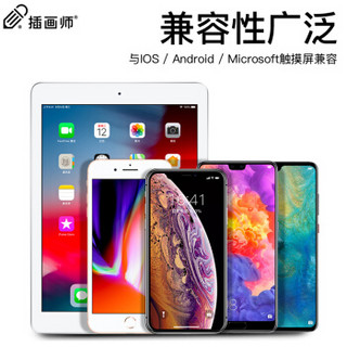 插画师 ipad电容笔2019新款mini5苹果主动式触控笔apple pencil手写笔新款air3细头手绘笔安卓华为手机平板