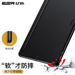 亿色(ESR)iPad Air 2019保护套10.5英寸新款液态软壳硅胶苹果平板电脑智能休眠三折支架防摔轻薄皮套-魔力黑