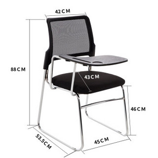 洛克菲勒会议椅网布职员椅办公椅培训椅带写字板折叠黑色+写字板