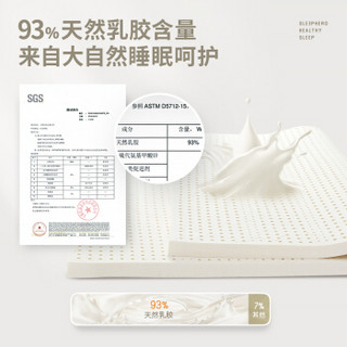 睡眠英雄（SleepHero）泰国进口乳胶床垫 天然橡胶榻榻米 93%乳胶含量 150*200*7.5cm