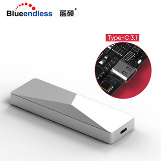 蓝硕 BLUEENDLESS PC280A 外置NVME M.2转Type-c移动硬盘盒USB3.1固态SSD全铝外置盒 10Gbps-掀盖式 银色